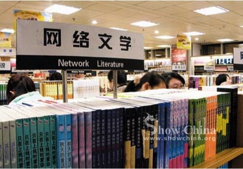 Literatuur in bits en games