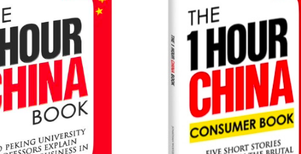 China begrijpen in twee uur?