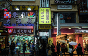 Hong Kong en China: nog tien jaar en dan…