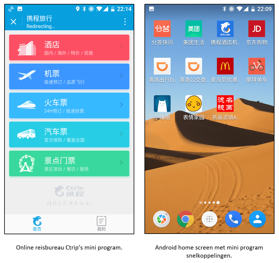 WeChat Mini Programs 3