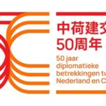 50 jaar diplomatieke betrekkingen tussen Nederland en China