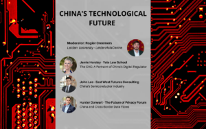 China's Digital Future @ Humanity Hub